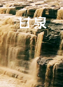 亚洲青青草原